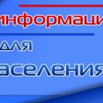 Об уголовной и административной ответственности за разжигание национальной, религиозной и социальной ненависти