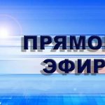 Актуальные проблемы Бежтинского участка и развитие муниципалитета обсудили в прямом эфире  с главой участка Шамилем Арадаховым
