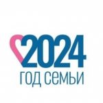 Торжественное открытие Года семьи состоялось в Бежтинском участке