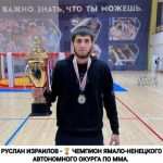 Руслан Израилов — чемпион Ямало-Ненецкого Автономного Окурга по ММА