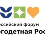 Стань участником Всероссийского проекта «Многодетная Россия»