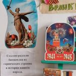 В Центральной  библиотека с.Бежта  для активистов Движения Первых провели исторический час «Ты выстоял, Великий Сталинград».