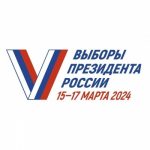 Началось адресное информирование избирателей на выборах Президента Российской Федерации