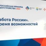 В Хунзахском районе Региональный этап ярмарки состоится 5 апреля на базе Центра занятости населения.