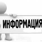 УВЕДОМЛЕНИЕ о сроках проведения общественных обсуждений материалов, обосновывающих лимит и квоты добычи охотничьих ресурсов на территории охотничьих угодий Республики Дагестан на период с 01 августа 2
