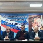 Состоялось заседание оргкомитета по подготовке и проведению празднования 79-й годовщины Победы