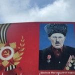 На центральной улице села Бежта разместили фотографии ветеранов Великой Отечественной войны