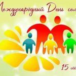В Централизованной библиотечной системе Бежтинского участка провели познавательную беседу  «В семье лад и жизни рад»