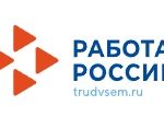 Администрация МО «Бежтинский участок» готова оказать содействие в привлечении потенциальных заказчиков целевого обучения