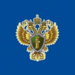 Сбор сведений о работниках прокуратуры республики, ушедших на фронт в 1941-1945г