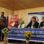 Августовская конференция работников образования прошла в Бежтинском участке