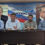 В администрации Бежтинского участка состоялось совещание по актуальным для муниципалитета вопросам