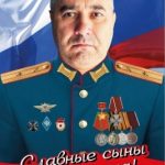 Славный сын своего народа — Эльдар Мусаев