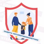 Памятки об ответственности несовершеннолетних за участие в экстремистской и террористической деятельности