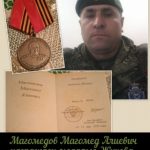 Знай наших