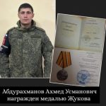 Знай наших
