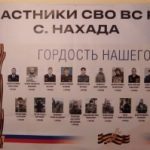 Установка баннеров в с.Нахада Бежтинского участка