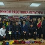 В Бежтинском участке чествовали работников культуры