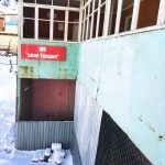 Результаты О проведенной работе по размещению информационного извещения