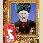 Конкурса «О героях былых времен» и «Мы — наследники Победы!».