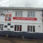 Акция «Окна Победы и Георгиевская лента» в Балакуринской школе