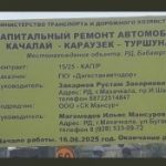 Долгожданный асфальт на радость жителям