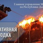 На Бежтинском участке продолжаются поиски мальчика