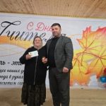 Вручение почетных грамот