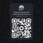 Официальный канал MAX Бежтинского участка