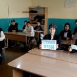 Мероприятие антитеррористической «Экстремизм и терроризм»,
