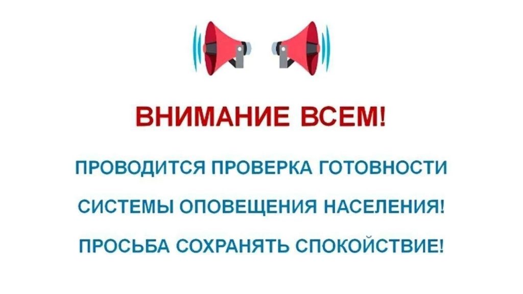 ️ Без паники — всё по плану!